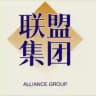 联盟集团