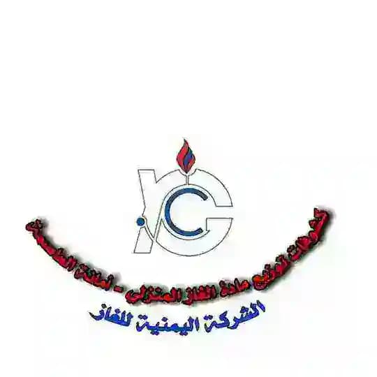 الشركة اليمنية للغاز Profile