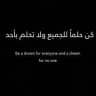 ذكريات طالب سادس🖤