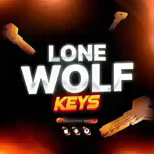 Lone Wolf