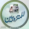 🎥 ميديا للمتزوجين 👩‍❤️‍👨