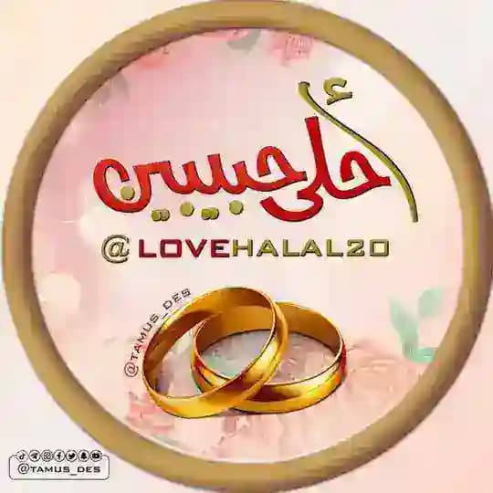 أحلى حبيبين 👩❤️👨