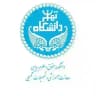 معاونت آموزشی و تحصیلات تکمیلی دانشکده حقوق و علوم سیاسی