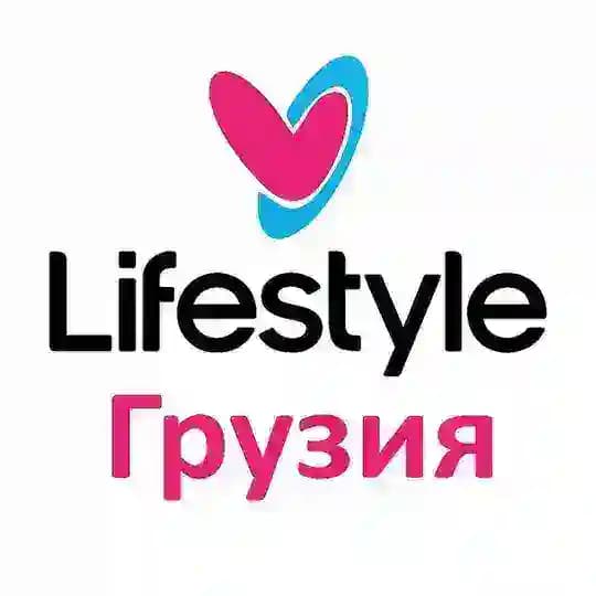 Лайфстайл Грузия | Новости