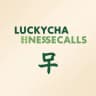 魅力的运气LUCKYCHAN CHINESEWHALES 让我们在你的项目中得到鲸鱼吧