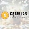 LUY123 រង្វាន់ដ៏អស្យារ🧧