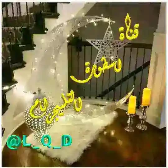 اسطورة 🇵🇸 التلجرام