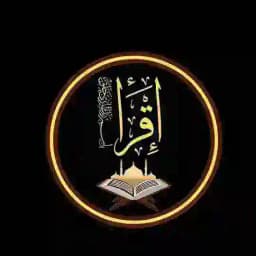 پڕۆژەی (اقرأ) بۆ لەبەرکردنی قورئان Profile