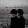 End of the journey -