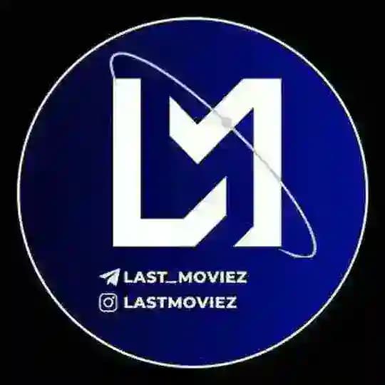 لست موویز | Last Moviez | فیلم و سریال بدون سانسور | فیلم کم حجم | سریال کم حجم Profile