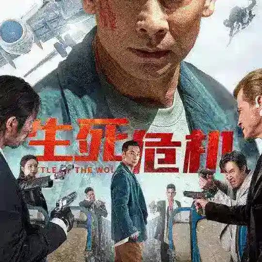Chinese Drama 2026