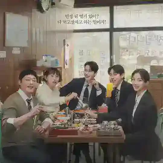 Law and the City (English Sub)