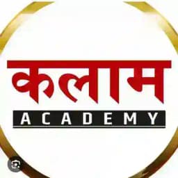 RSMSSB LDC KALAM Profile