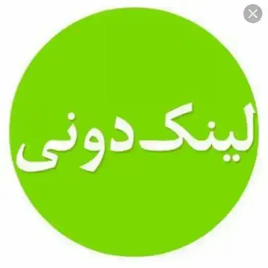 لینکدونی گروه منطقه ازاد لری گپ
