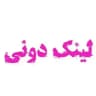 گروهکده اصفهان تهران دورهمی گپ