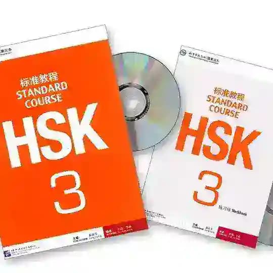 HSK 3 (TextBook/WorkBook/OldQuestions)