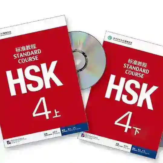 HSK 4 (TextBook/WorkBook/OldQuestions)