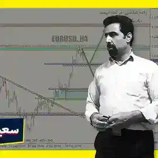 پرایس اکشن سعید خاکستر