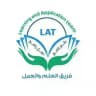فريق العلم والعمل (علم نافع وعمل رافع)