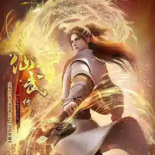 Legend Of Martial Imortal Sub Indo