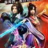 The legend Of Sword Domain