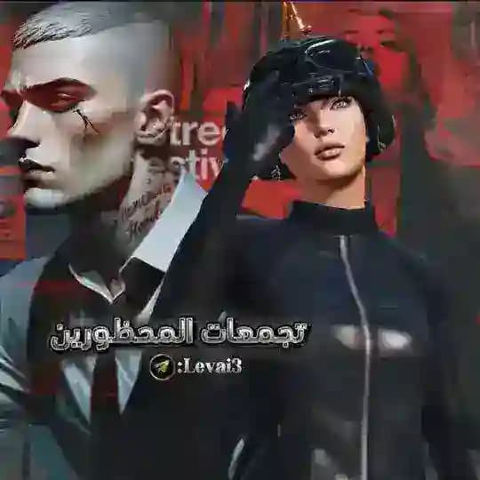 تجمعات+ المحظورين