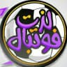 لذت فوتبال | lezatefootball