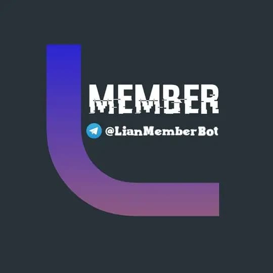لیان ممبر | LianMember