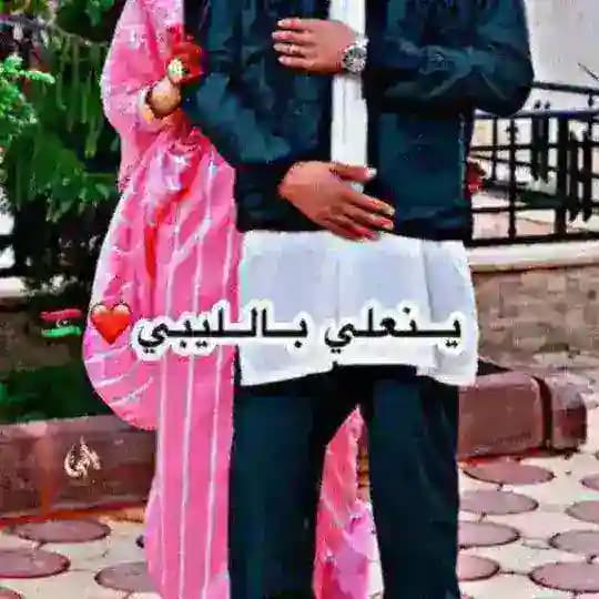 ينعلي بالليبي❤️🇱🇾
