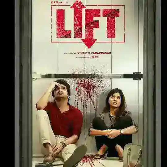 Lift 2021 Movie 💯
