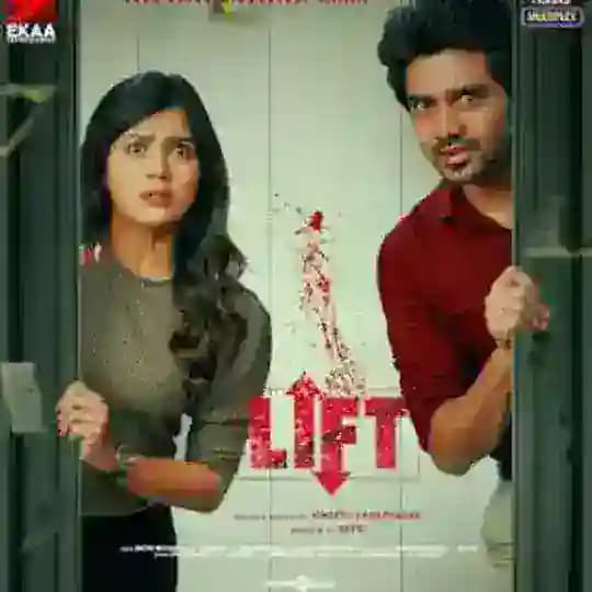 Lift Movie Hindi