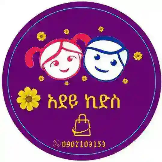 አደይኪድስ