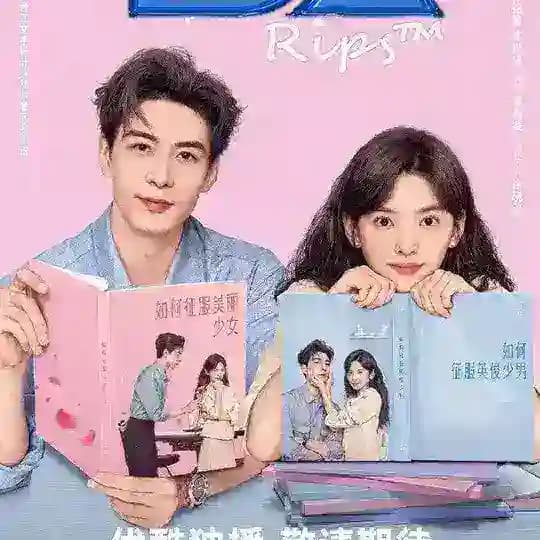 My Boss eng sub