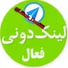 لینکدونی✌️تهران شیراز اصفهان کرج مشهد