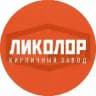 Кирпич «ЛИКОЛОР»