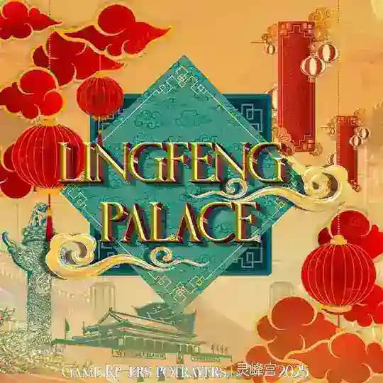 ㅤꦸᛝ.. ❀🏮 Lingfeng Palace.. 𝅃 🎍VAKUM.