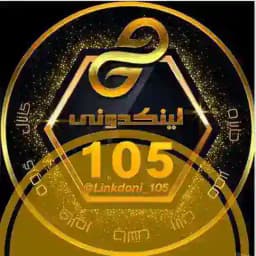🥇لینکدونی 🧿 گروهکده ۱۰۵ لینکدونی اصفهان تهران شیراز اهواز مشهد کرج اصفهانی اصفهانیا لینگدونی Profile