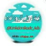 لینکدونی گروهکده 🥇🍎