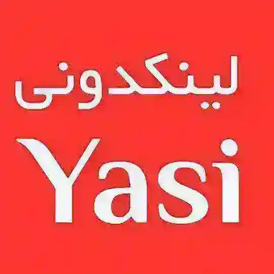 لینکدونی یاسی گروهکده گَپ چَت