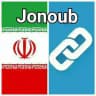 لینکدونی جنوب اهواز ، خوزستان ، بوشهر و...