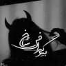 ❲ بیوگرافی شاخ ❳