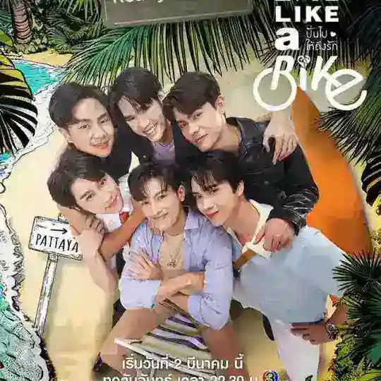 Love Like A Bike (2026) mmsb စ/ဆုံး
