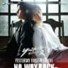 Yesterday The Series (mmsb) စ/ဆုံး