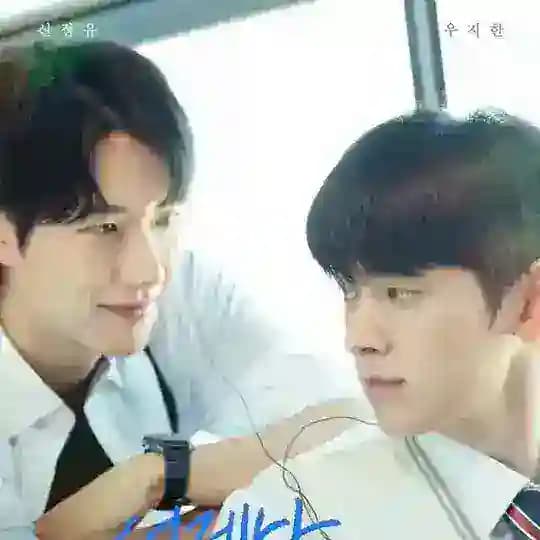Always Meet Again (2026) mmsb စ/ဆုံး