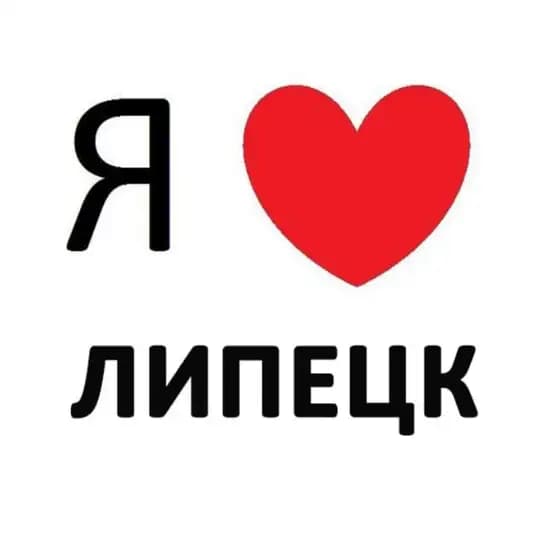 Липецк новости сегодня сейчас
