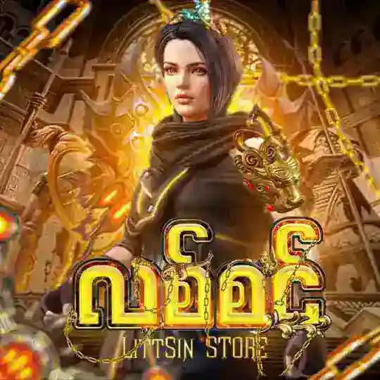 LittSin-Game Hub๐ฒ๐ฒ๐น๐ญ2