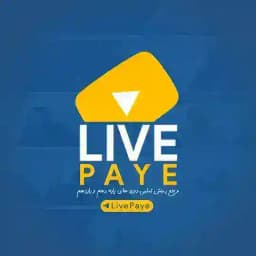 لایو پایه | Live Paye Profile