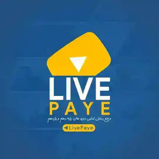 لایو پایه | Live Paye