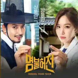 Live up to your name (2017) @ KNGmmfc Profile