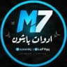 • ادوات بايثون M7 •